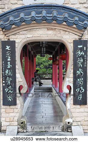 Stock Image -  man male playing chinese opera fiddle in park . Fotosearch