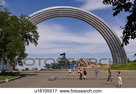 people rainbow arch in park city life center View Large Photo Image Stock Photo - people rainbow arch in park city life center. Fotosearch