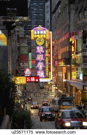 taxis wellington street central hong kong sar View Large Photo Image Stock Photography - taxis wellington street central hong kong sar. Fotosearch