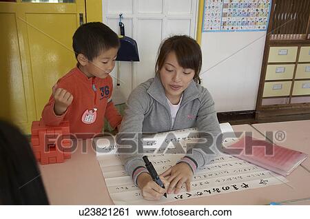 child school children japan childs dau care asia View Large Photo Image Stock Image - child school children japan childs dau care asia . Fotosearch