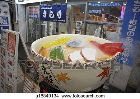 Picture -  food japan ramen restaurant sapporo hokkaido se . Fotosearch