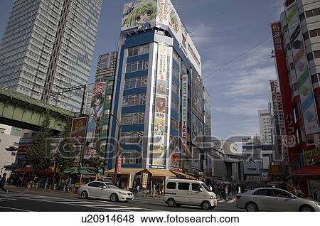 japan akihabara tokyo asia se horizontal View Large Photo Image Stock Photo - japan akihabara tokyo asia se horizontal . Fotosearch