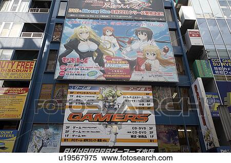 japan akihabara tokyo asia se horizontal painet View Large Photo Image Stock Photography - japan akihabara tokyo asia se horizontal painet. Fotosearch
