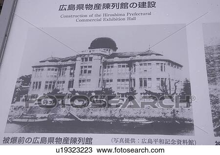 japan atomic dome where atom bomb exploded asia View Large Photo Image Stock Image - japan atomic dome where atom bomb exploded asia. Fotosearch