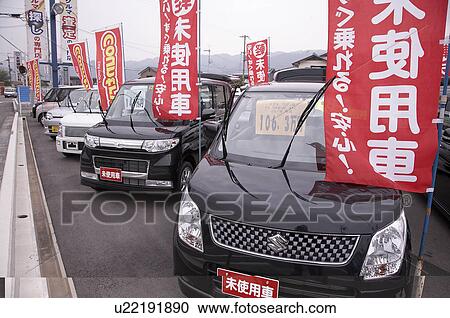 Stock Image -  japan cars sale kyoto asia se horizontal . Fotosearch