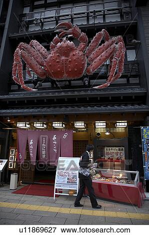Stock Photo -  japan crab restaurant sapporo hokkaido asia . Fotosearch