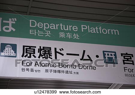 japan detail bus station hiroshima asia se japan View Large Photo Image Stock Photo - japan detail bus station hiroshima asia se japan. Fotosearch