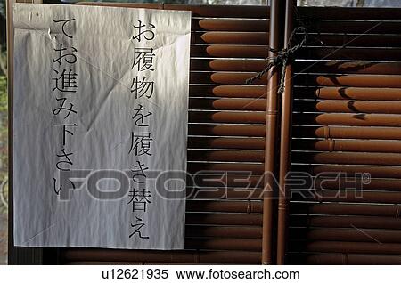 Stock Photography -  japan eikando or zenrinji temple kyoto sign asia. Fotosearch