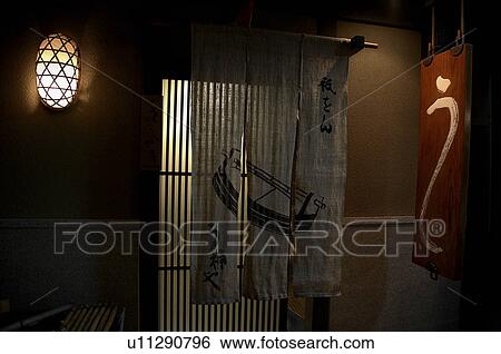 japan gion district entrance restaurant kyoto se View Large Photo Image Stock Photograph - japan gion district entrance restaurant kyoto se. Fotosearch