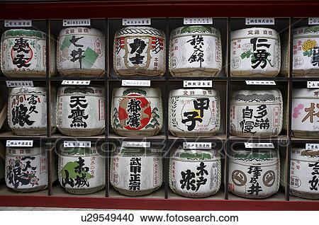 japan hiejinja shrine akasaka tokyo sake barrels View Large Photo Image Stock Image - japan hiejinja shrine akasaka tokyo sake barrels. Fotosearch