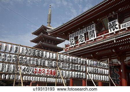 Stock Image -  japan sensoji buddhist temple dedicated kannon. Fotosearch
