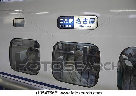 japan shinkansen bullet train tokyo asia se asia View Large Photo Image Stock Photograph - japan shinkansen bullet train tokyo asia se asia. Fotosearch