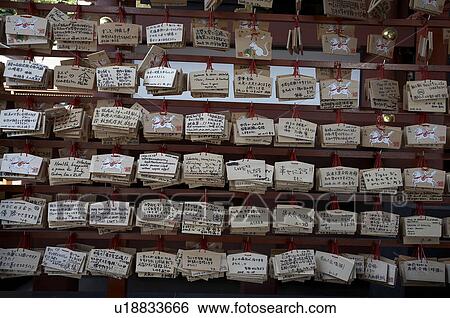japan tsurugaoka hachimangu shrine kamakura wish View Large Photo Image Stock Photograph - japan tsurugaoka hachimangu shrine kamakura wish. Fotosearch