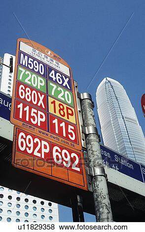 Stock Photo - Bus stop, Jardine House and International Finance Centre, Financial District, outside Statue Square, Hong Kong. Fotosearch