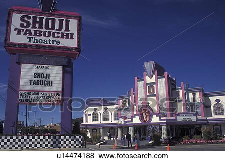 Branson, MO, Missouri, Shoji Tabuchi Theatre View Large Photo Image Stock Photo -  Branson, MO, Missouri, Shoji Tabuchi Theatre. Fotosearch