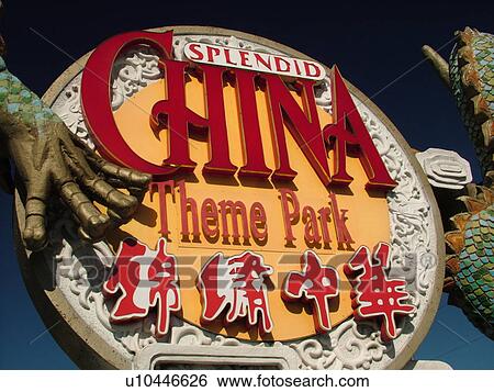 Orlando, FL, Florida, Splendid China, Theme Park, entrance sign View Large Photo Image Stock Photograph - Orlando, FL, Florida, Splendid China, Theme Park, entrance sign. Fotosearch