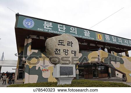End of Separation, Beginning of Unification, Memorial Tourist spot at border of North and South Korea, DMZ - result of Korean War - Asia View Large Photo Image Stock Image - End of Separation, Beginning of Unification, Memorial Tourist spot at border of North and South Korea, DMZ - result of Korean War - Asia. Fotosearch