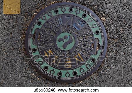 Sewer lid in Seoul South Korea, Asia View Large Photo Image Stock Photo - Sewer lid in Seoul South Korea, Asia. Fotosearch