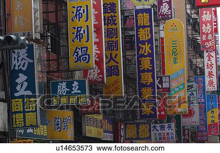 Stock Image - Taipei, Taiwan, China. Fotosearch