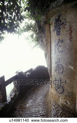 Stock Image - Path outside of Dragon Gate at Western Hills in Kunming, Yunnan Province, People's Republic of China. Fotosearch