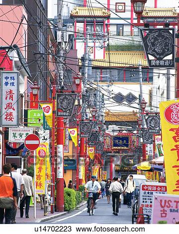 Chinatown With Several Chinese Signboards Hanging on the Side, Front View, Yokohama City, Kanagawa Prefecture, Japan View Large Photo Image Stock Image - Chinatown With Several Chinese Signboards Hanging on the Side, Front View, Yokohama City, Kanagawa Prefecture, Japan. Fotosearch