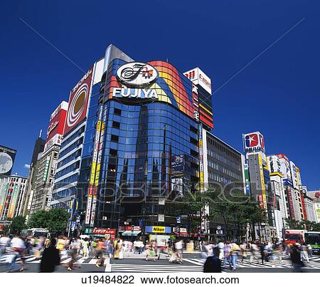 Ginza View Large Photo Image Stock Image - Ginza. Fotosearch