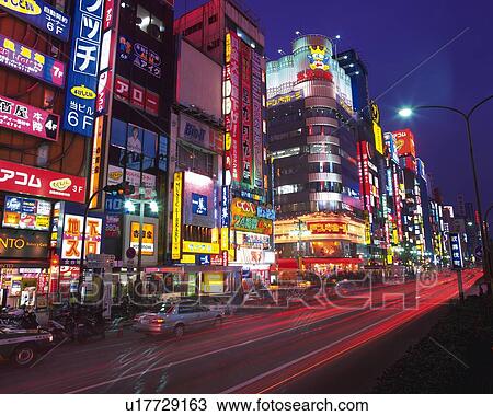 Stock Image - Kabukichou, Sinjyuku . Fotosearch