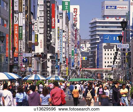 Pedestrian Precinct, Ginza View Large Photo Image Stock Photograph - Pedestrian Precinct, Ginza. Fotosearch
