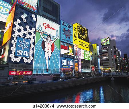 Picture - Dotonbori. Fotosearch