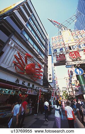 Dotonbori View Large Photo Image Stock Photography - Dotonbori. Fotosearch
