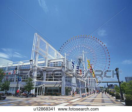 Stock Image - Tempozan Market Place. Fotosearch