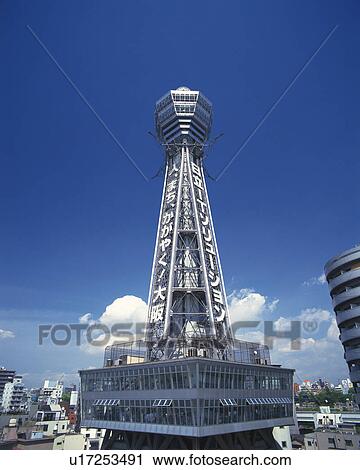 Tsutenkaku View Large Photo Image Stock Image - Tsutenkaku. Fotosearch