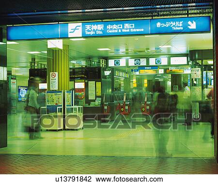 Stock Image - Central Wicket at Tenjin Station. Fotosearch