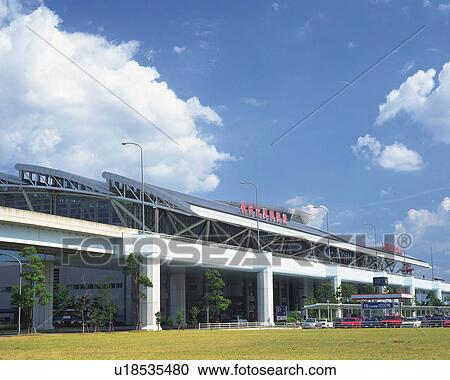 Stock Image - Fukuoka International Airport. Fotosearch