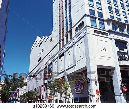 Stock Photograph - Hakataza in Fukuoka. Fotosearch