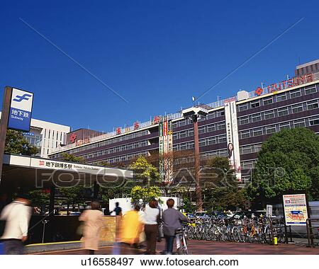 JR Hakata Station in Fukuoka View Large Photo Image Stock Photo - JR Hakata Station in Fukuoka. Fotosearch