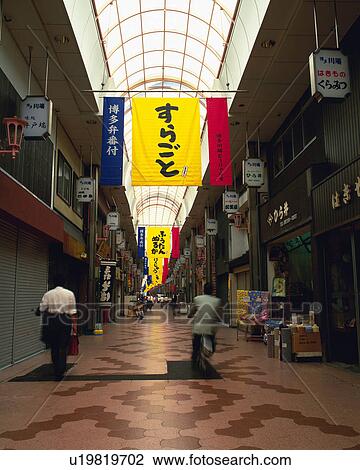 Stock Image - Kamikawabata Shotengai in Fukuoka. Fotosearch