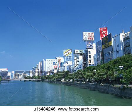 Nakasu in Fukuoka View Large Photo Image Stock Photograph - Nakasu in Fukuoka. Fotosearch
