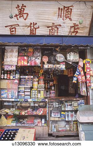 a General Chinese Store With a Lot of Different Items, Front View, Shanghai, China View Large Photo Image Stock Image - a General Chinese Store With a Lot of Different Items, Front View, Shanghai, China. Fotosearch