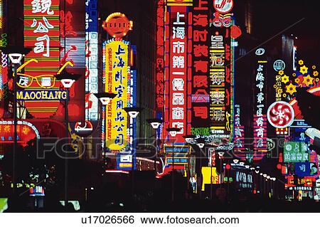 a Scenery of Shanghai at Night, a Large Group of Signboards on the Side, Low Angle View, Side View, Long Exposure, Shanghai, China View Large Photo Image Stock Photograph - a Scenery of Shanghai at Night, a Large Group of Signboards on the Side, Low Angle View, Side View, Long Exposure, Shanghai, China. Fotosearch
