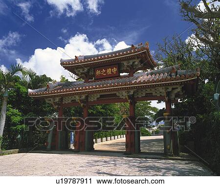 Stock Image - Gate. Fotosearch