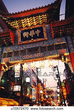 China Town View Large Photo Image Stock Image - China Town. Fotosearch