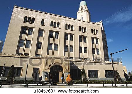 Stock Photo - Custom House. Fotosearch