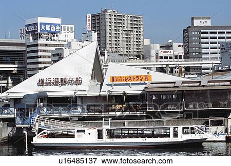 Stock Photo - Sea Bus Station. Fotosearch