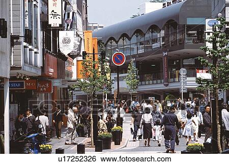 Stock Photograph - Shopping Center. Fotosearch