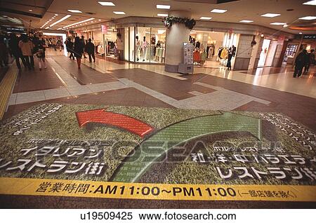 Stock Photography - Shopping Mall. Fotosearch