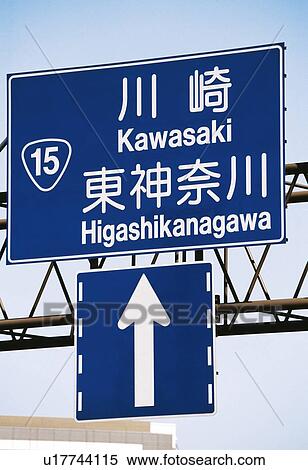 Stock Photography - Traffic Sign. Fotosearch