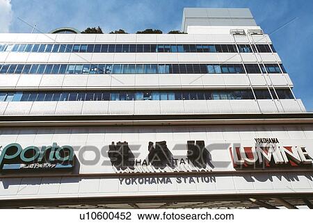 Stock Image - Train Station. Fotosearch