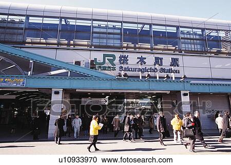 Stock Image - Train Station. Fotosearch