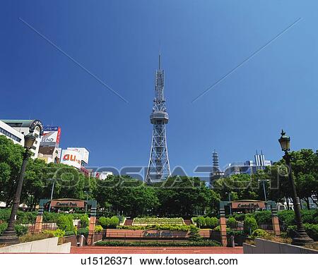 Stock Image - Central Park and TV Tower, Nagoya City, Japan, Low Angle View, Pan Focus. Fotosearch